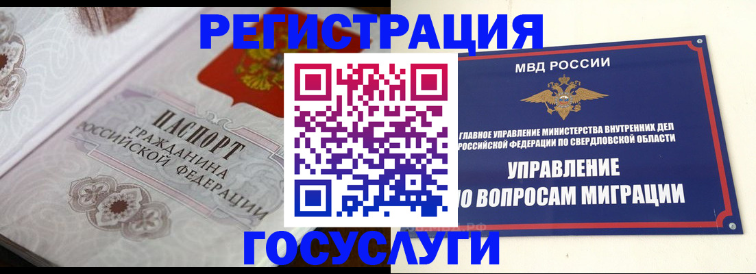 регистрация для дет. сада в Дербенте