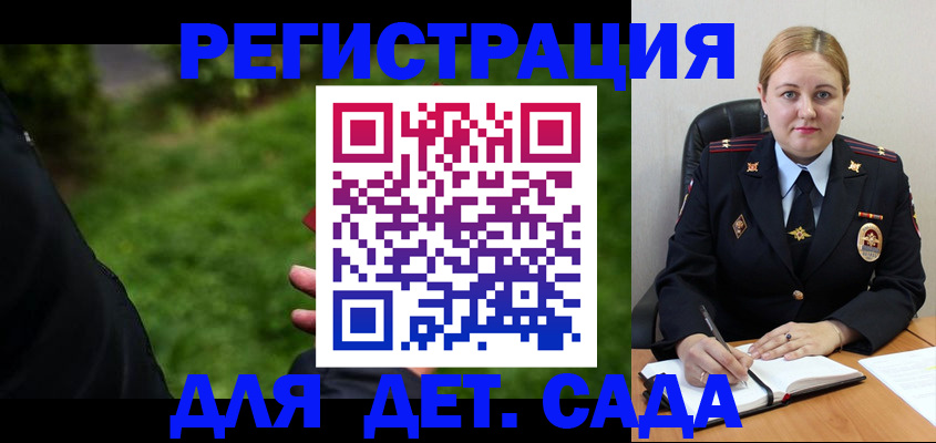 прописка иностранных граждан в Дербенте